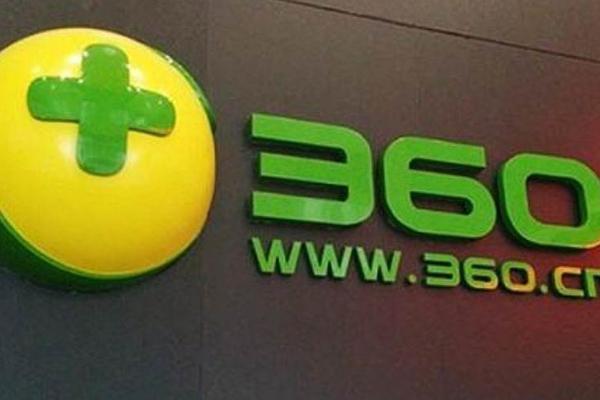 连360都走上"付费"的路，是弹窗广告它"不香"了吗？