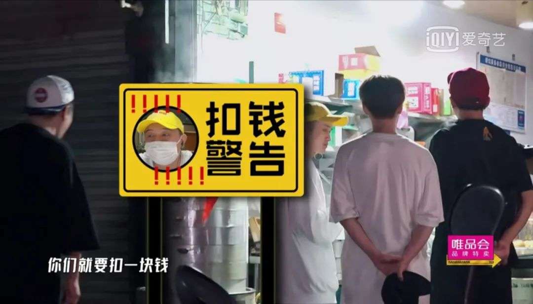 《哈哈哈哈哈》带领网综“融梗”，这批网综盛行“翻版”