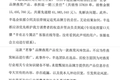 直播卖燕窝，双份智商税