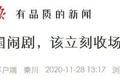 热点除了用来追，还能用来干什么？