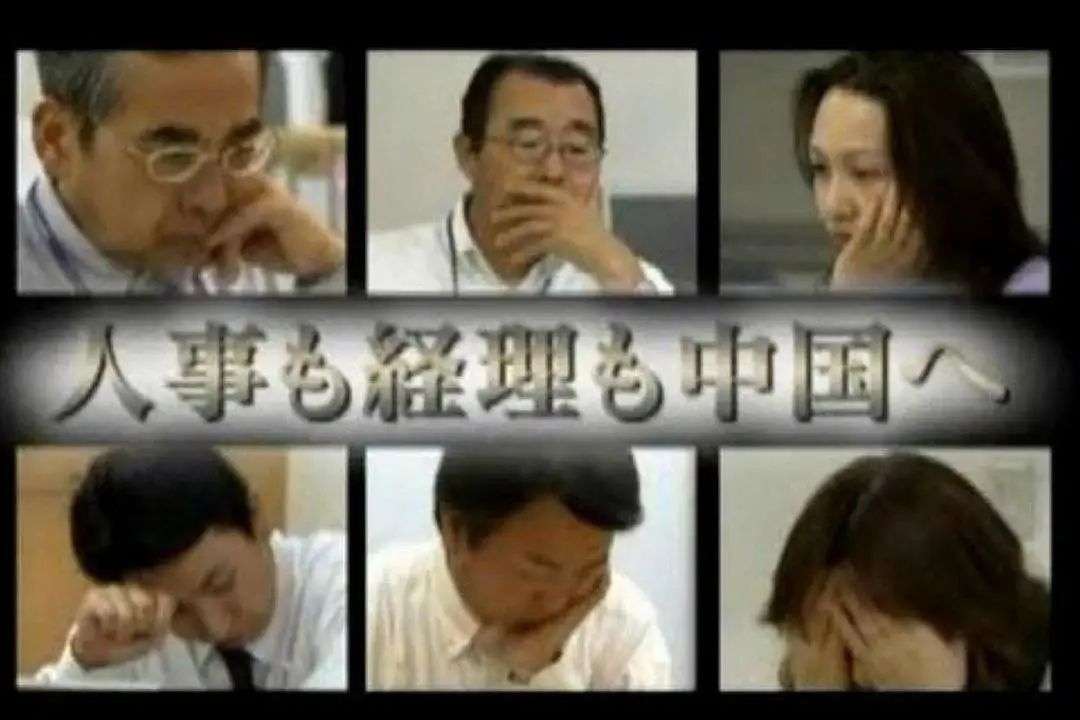 我在日本社会里，看到了中国内卷的未来