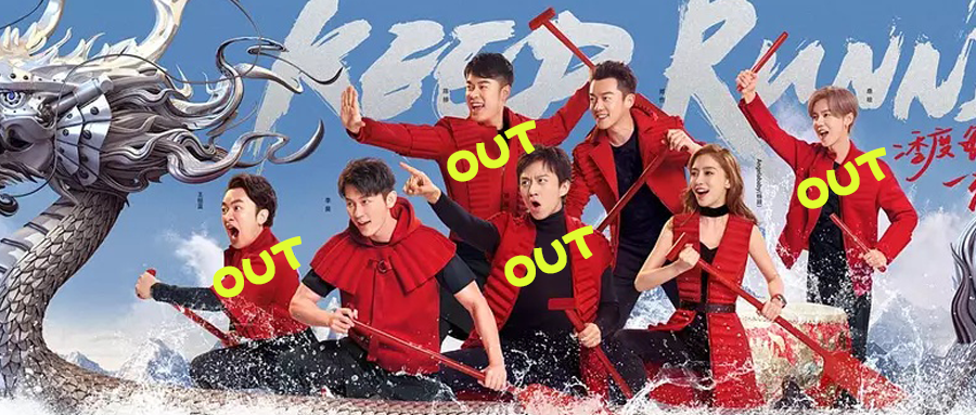 《哈哈哈哈哈》带领网综“融梗”，这批网综盛行“翻版”