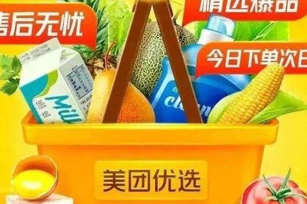 美团“系统”，稳步更新