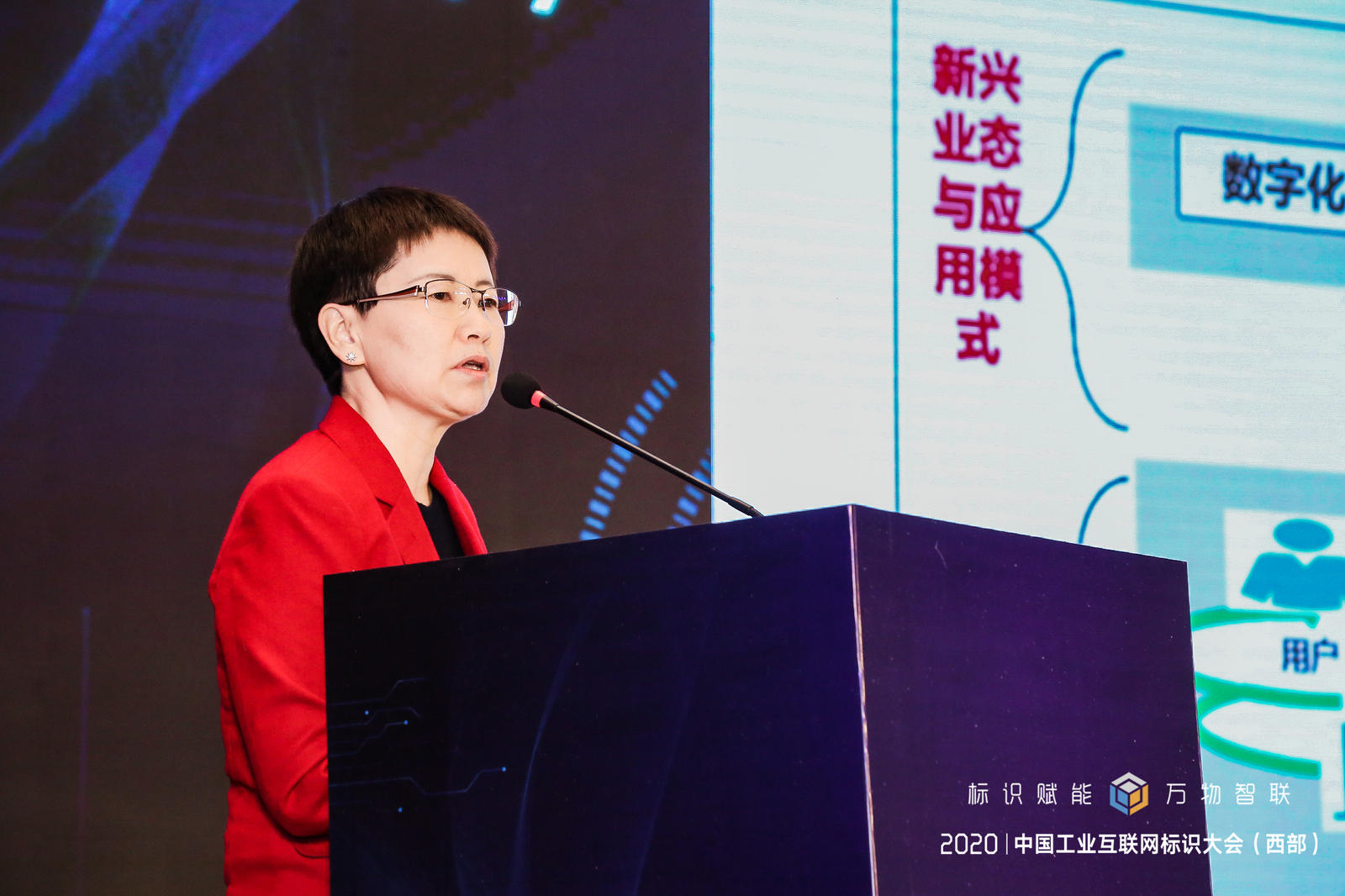 中国工业互联网标识大会（西部）在渝举行，五省市签署战略合作备忘录