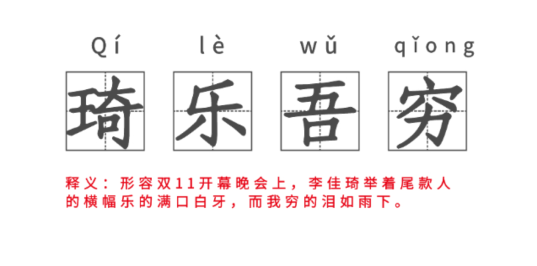 双11不敌618？双12正在来的路上