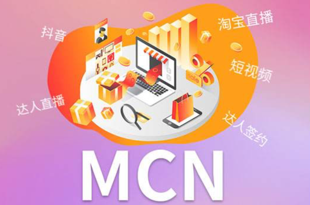 直播实名制下发后，主播、平台、MCN、灰产各有盘算