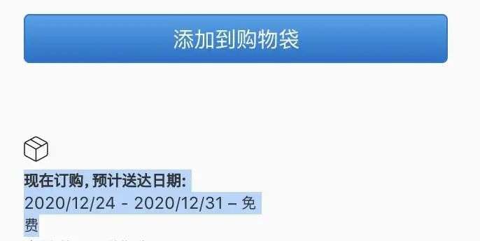 索尼的新游戏机，是怎么被黄牛炒到 8000 块的？