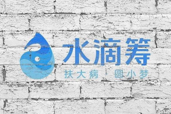 36氪独家 | 原猫眼CFO施康平加盟水滴公司，出任CFO