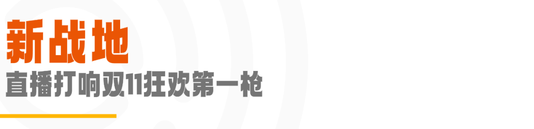 双11不敌618？双12正在来的路上