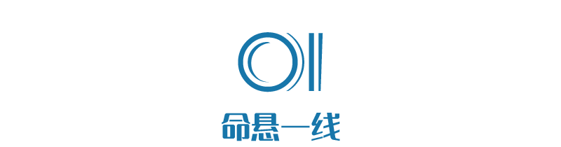 千亿资产还不起3亿欠债，湖南第一民企入困局