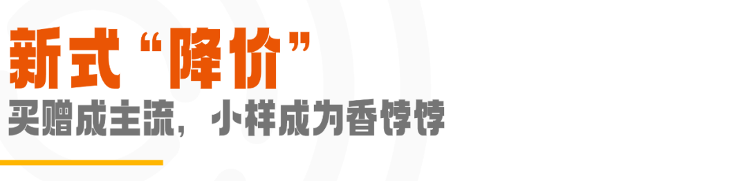 双11不敌618？双12正在来的路上