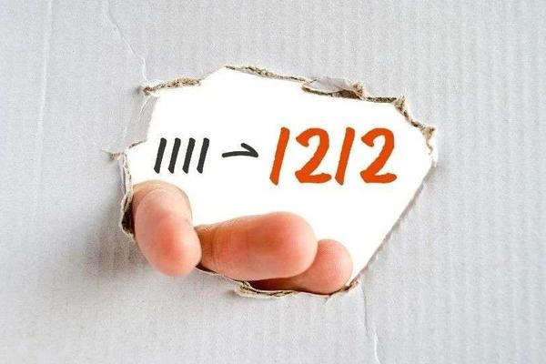双11不敌618？双12正在来的路上