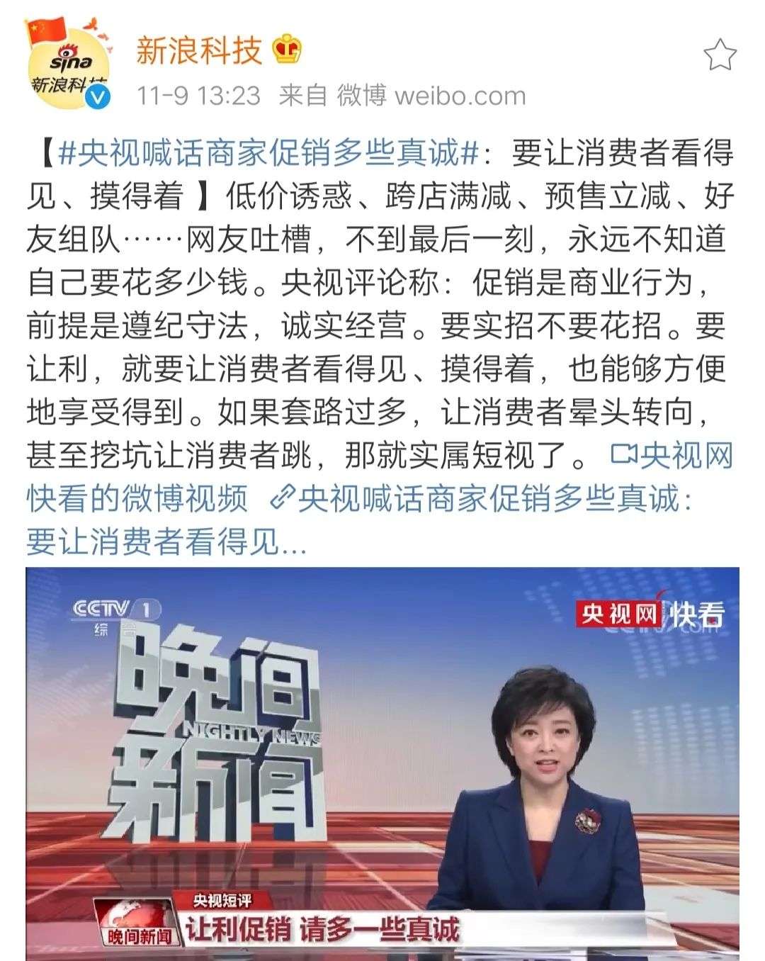 “用手机五年，我成了自己的人贩子”，没有隐私的冲浪，你我都在大海里裸奔