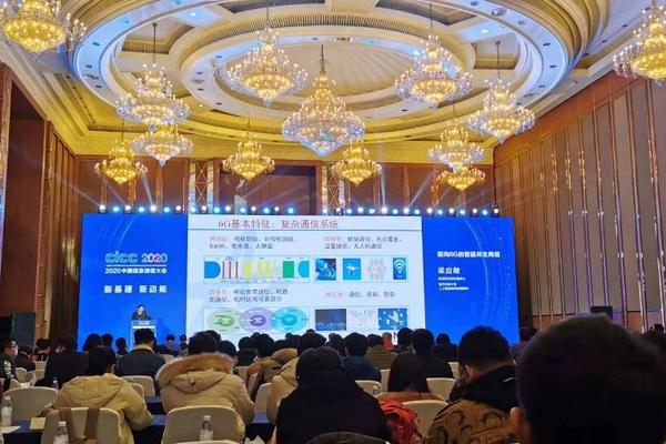 华为、中国移动研究院等发布成立6G Network AI论坛倡议书