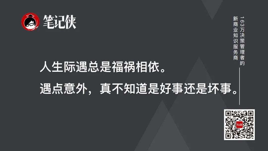 吴军：越是高级人才，越看底层思维