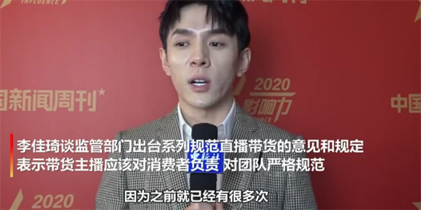 收购案宣告终止，罗永浩的“真还传”得改剧本了