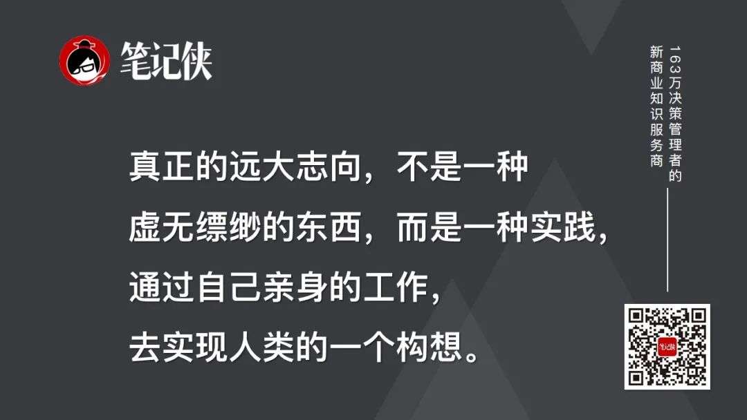 吴军：越是高级人才，越看底层思维