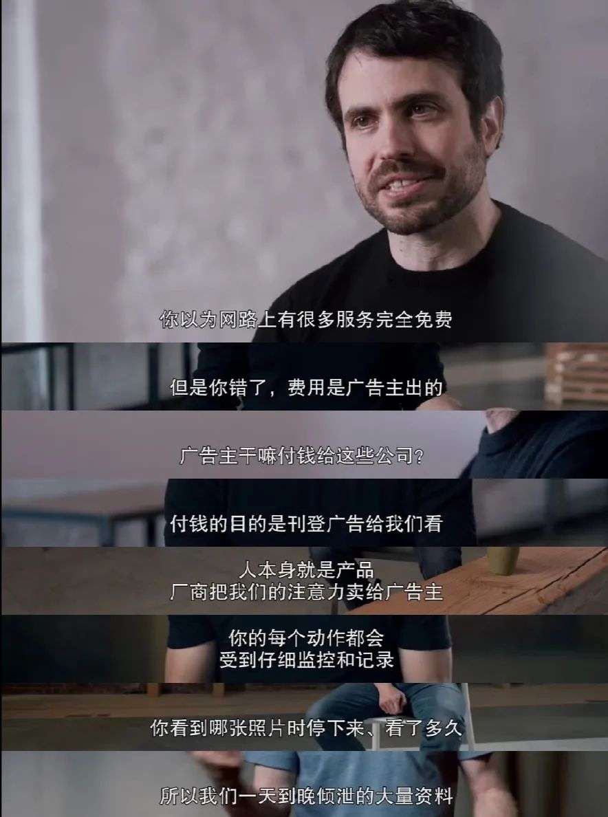 “用手机五年，我成了自己的人贩子”，没有隐私的冲浪，你我都在大海里裸奔