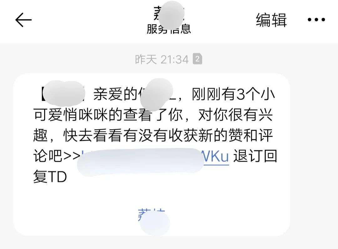 “用手机五年，我成了自己的人贩子”，没有隐私的冲浪，你我都在大海里裸奔