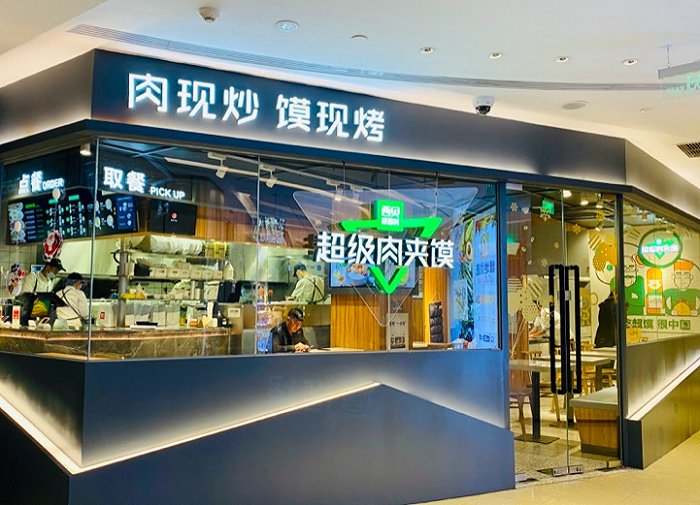 西贝变阵：收缩快餐业务，筹划上市