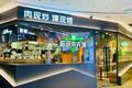 西贝变阵：收缩快餐业务，筹划上市