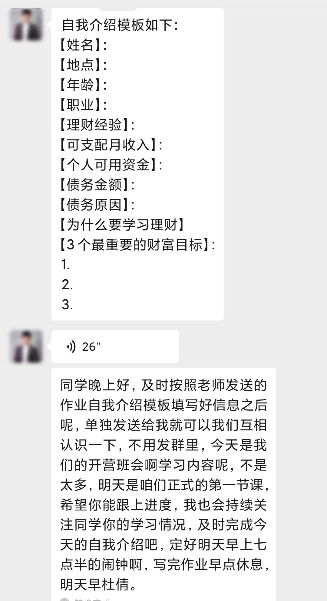 揭秘9.9元理财课：被忽悠的学员与致富的卖课人