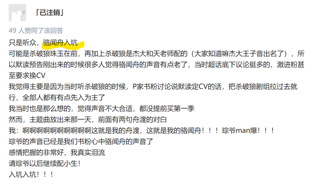 新开传奇sf发布网站_双重“被遗弃”的约翰，什么阶段是一步？插图8