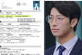 《令人心动的offer2》丁辉惨遭淘汰：二本毕业，注定输在起点吗？
