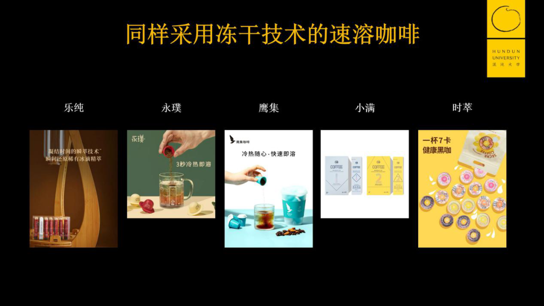 三顿半崛起的商业逻辑，为什么值得中国所有新消费品牌学习？