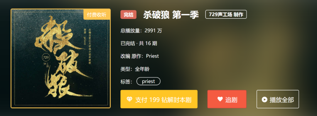 新开传奇sf发布网站_双重“被遗弃”的约翰，什么阶段是一步？插图6