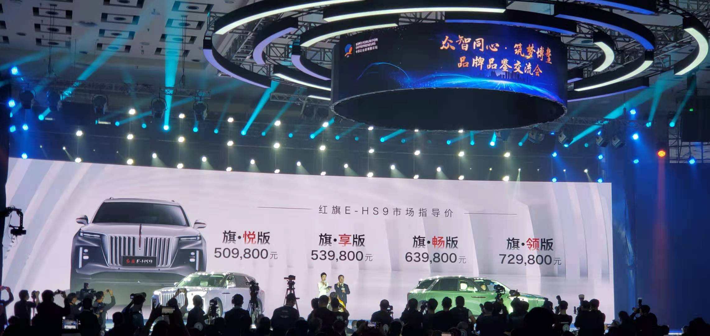 不甘做“中国版库里南”的红旗E-HS9正式上市，售价50.98万-72.98万元｜Next Speed