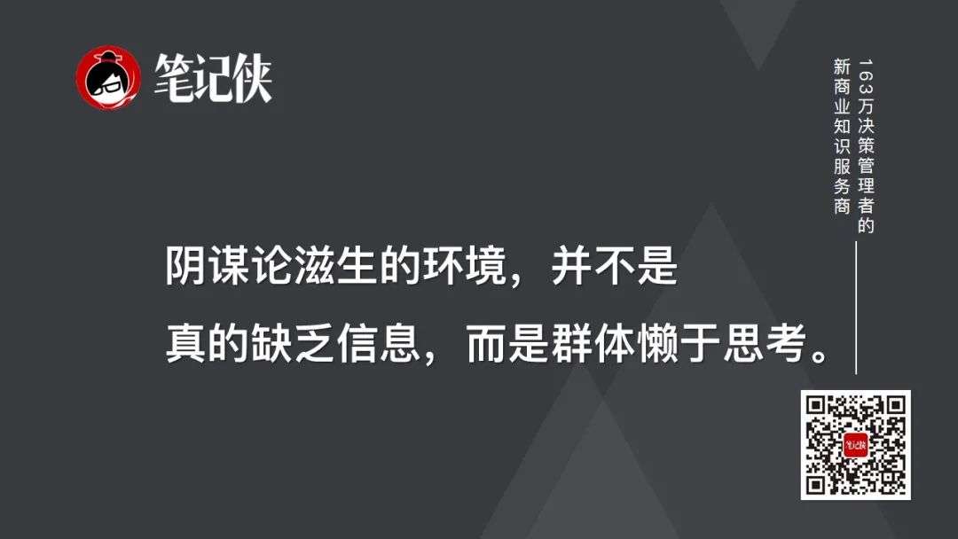 吴军：越是高级人才，越看底层思维