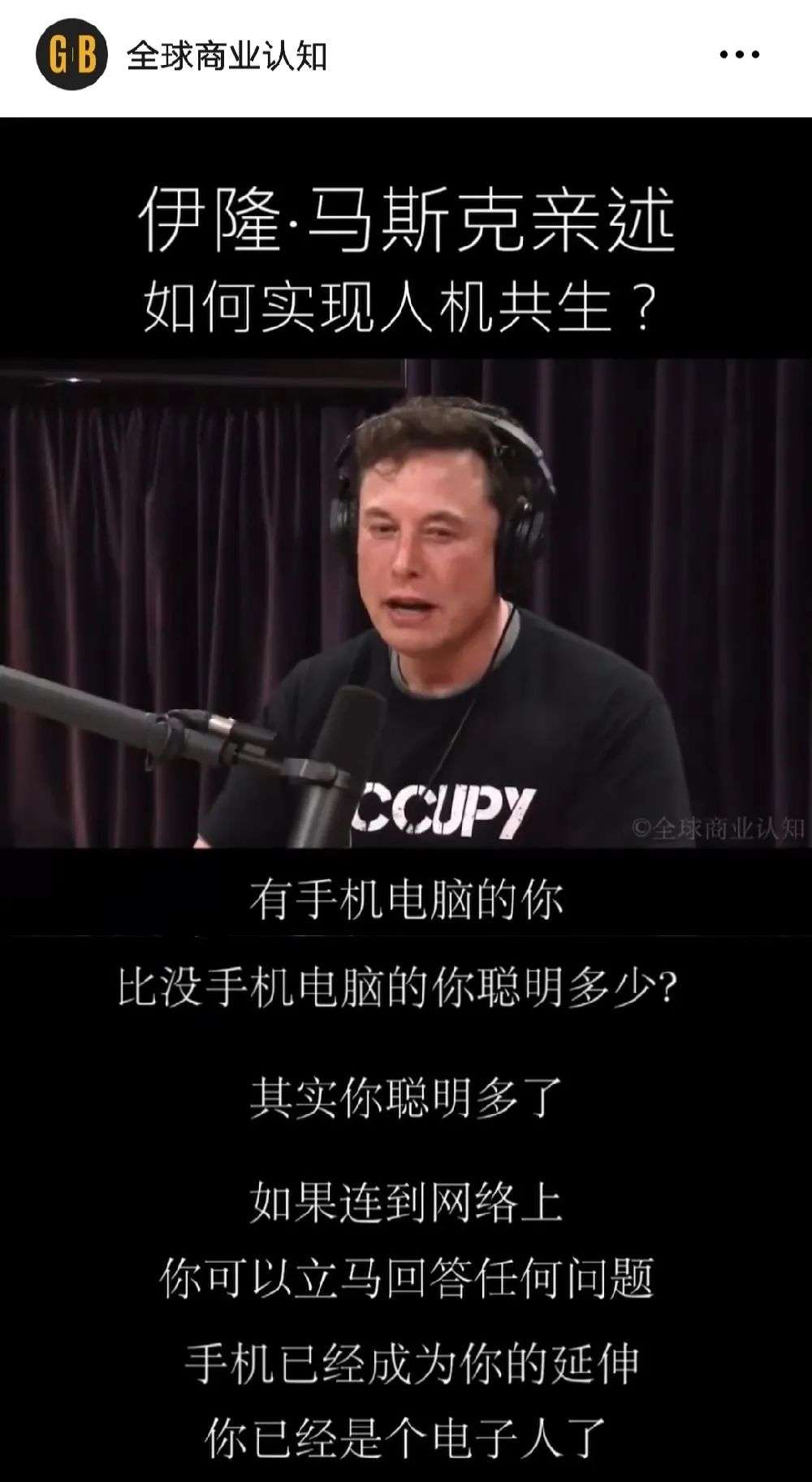 “用手机五年，我成了自己的人贩子”，没有隐私的冲浪，你我都在大海里裸奔