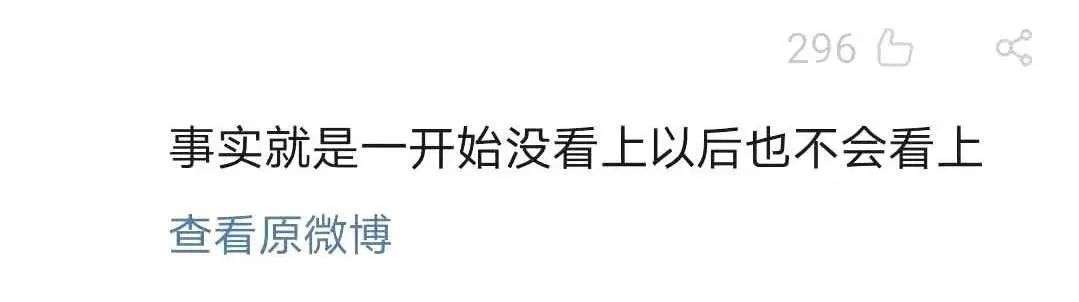 《令人心动的offer2》丁辉惨遭淘汰：二本毕业，注定输在起点吗？