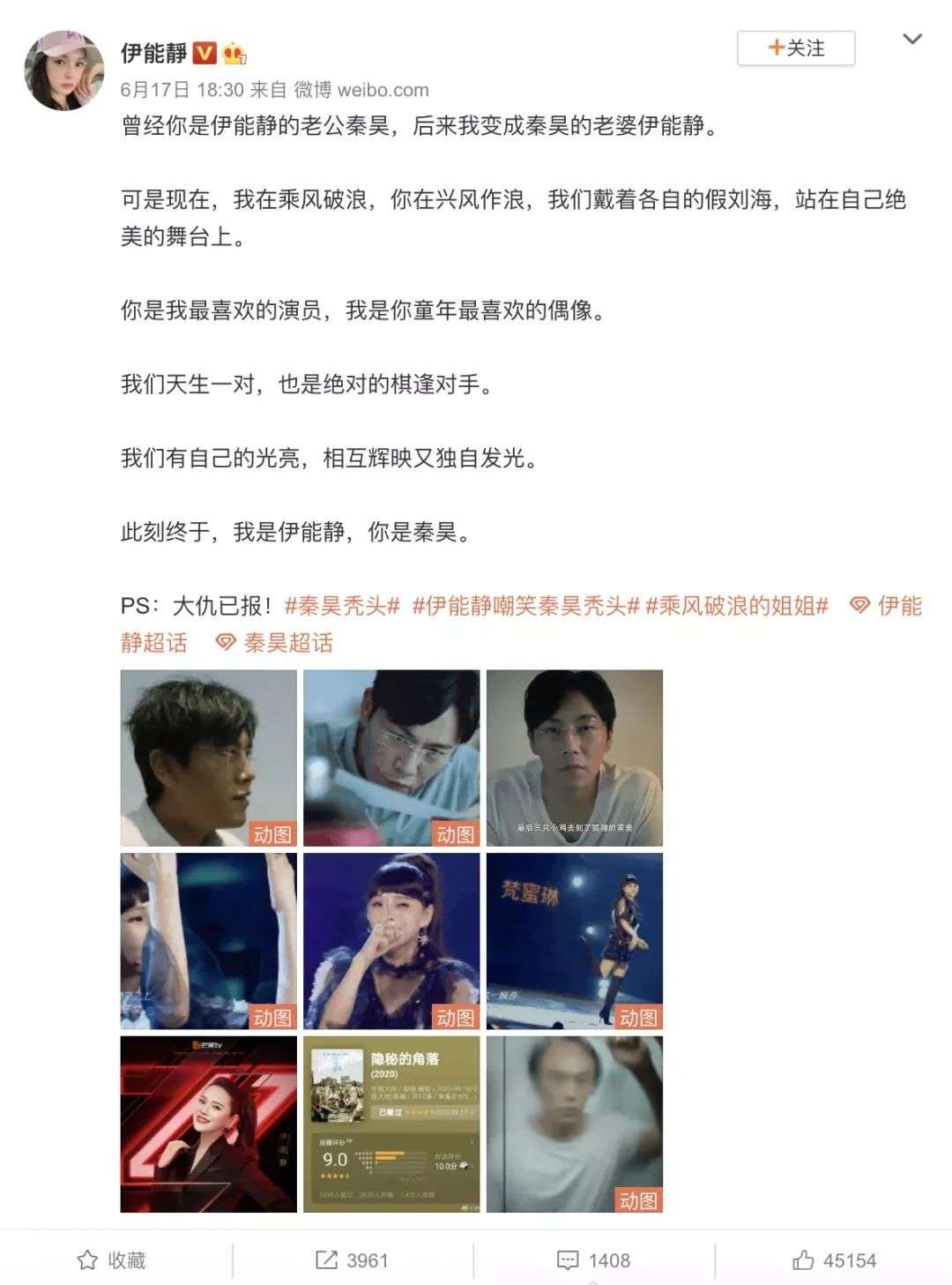 没有不会营业的明星夫妻，只有翻车的营销方式