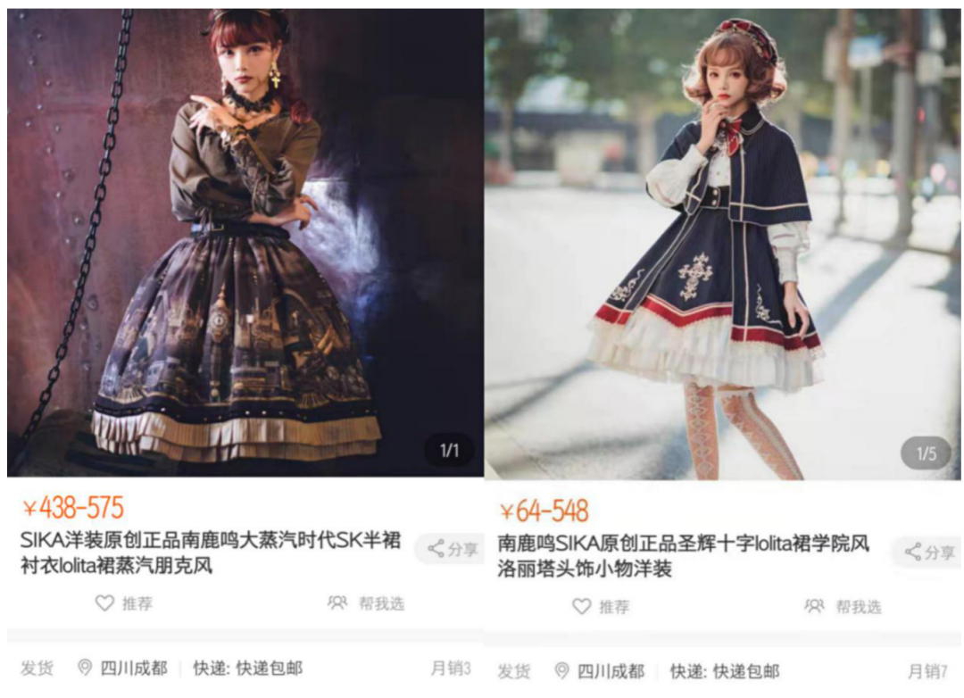 Lolita畅销服饰与背后的创业公司