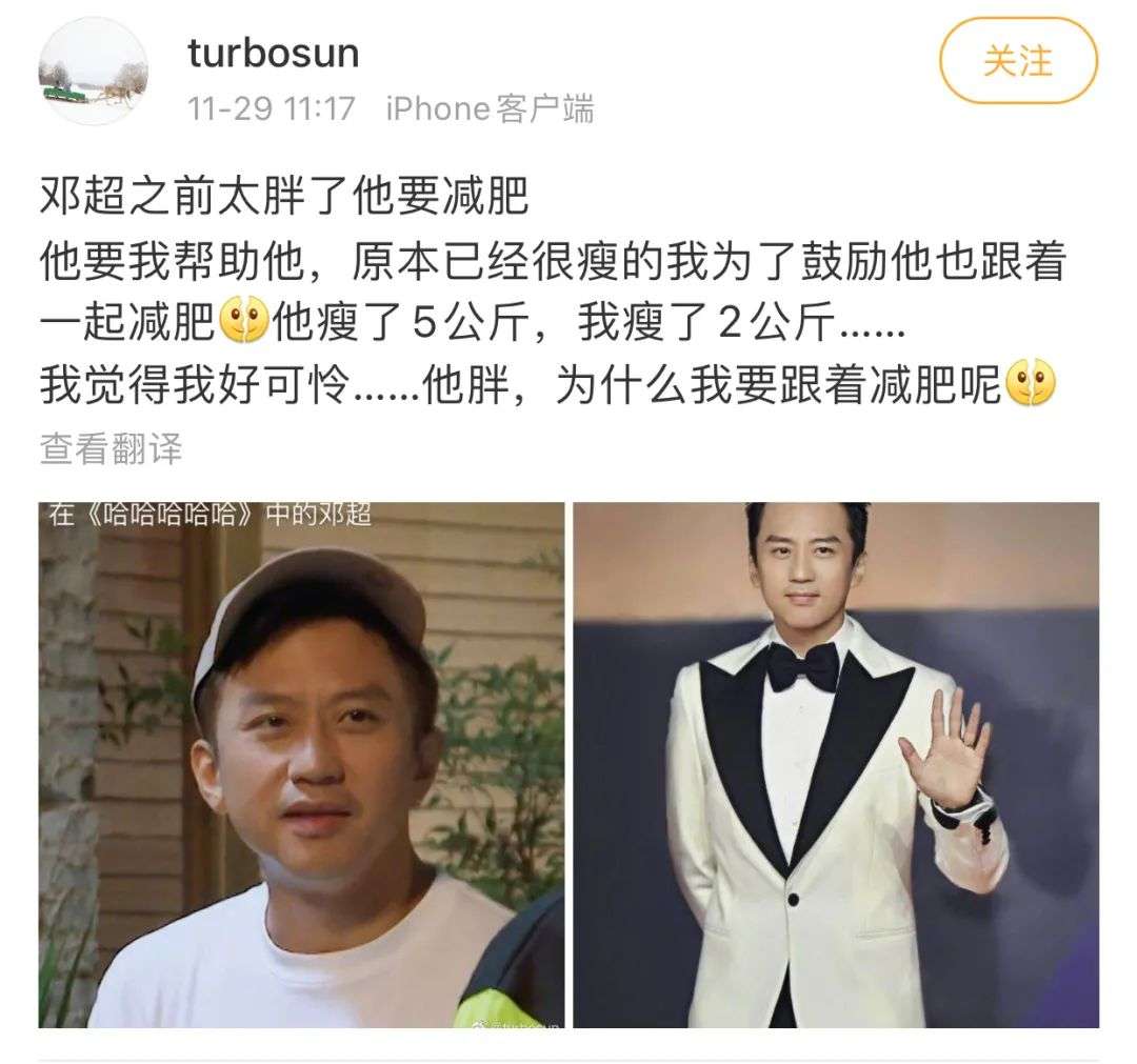 没有不会营业的明星夫妻，只有翻车的营销方式