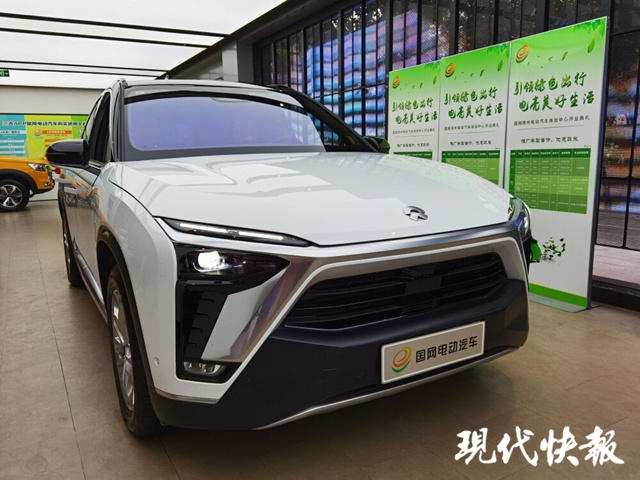 扬州首家电动汽车体验中心开业