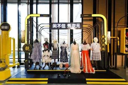 闲鱼“游”到线下：未来三年要在20城开店，能否解锁“信任”这道大门？
