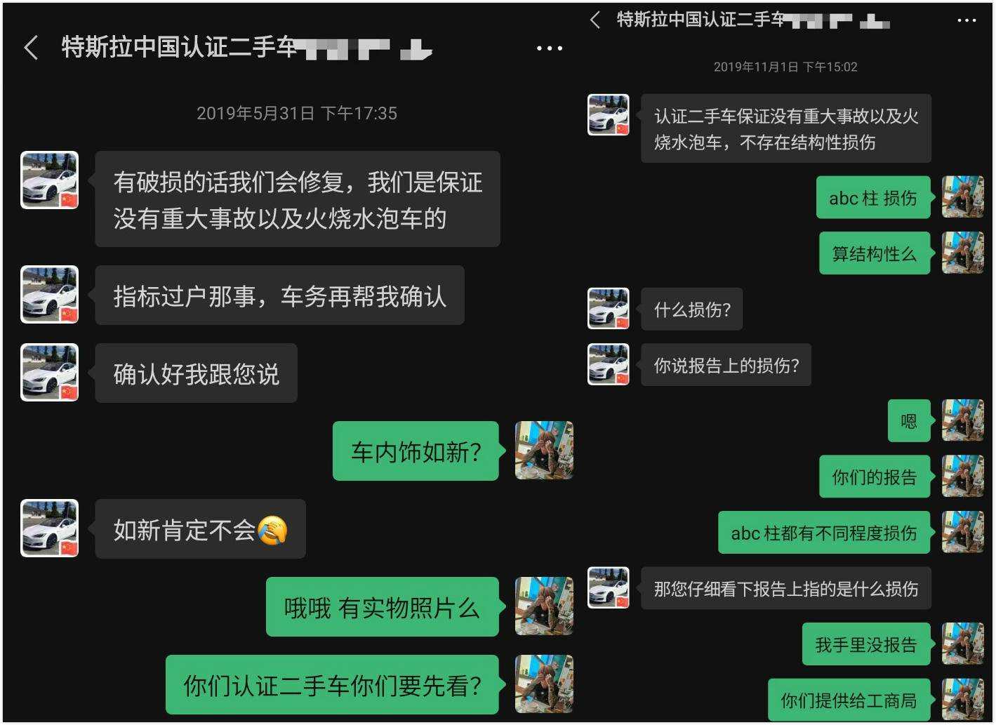 351天 4次庭审 判赔151 万 我和特斯拉打官司的这一年 36氪