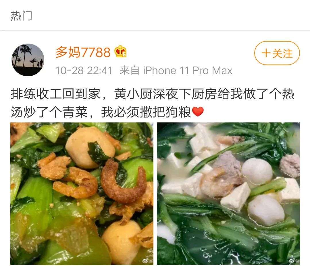 没有不会营业的明星夫妻，只有翻车的营销方式