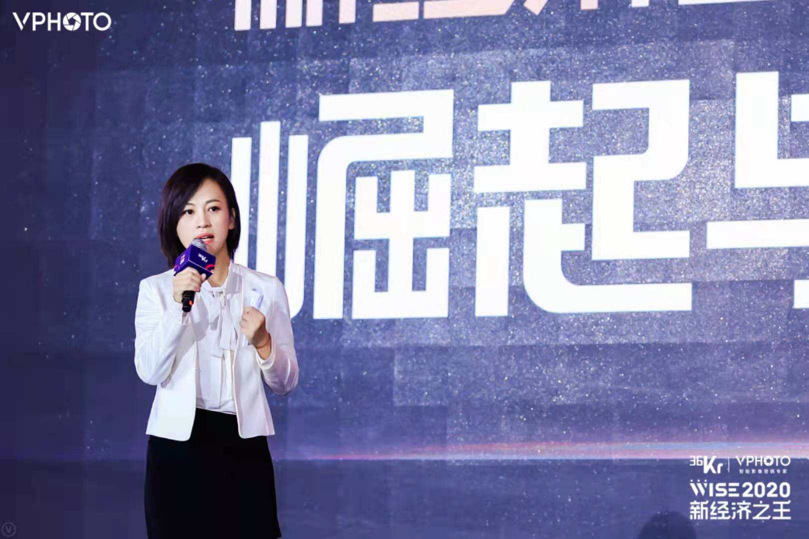 滴滴出行总裁柳青：十年回顾：认韧真真，穿越周期 | WISE2020 新经济之王大会