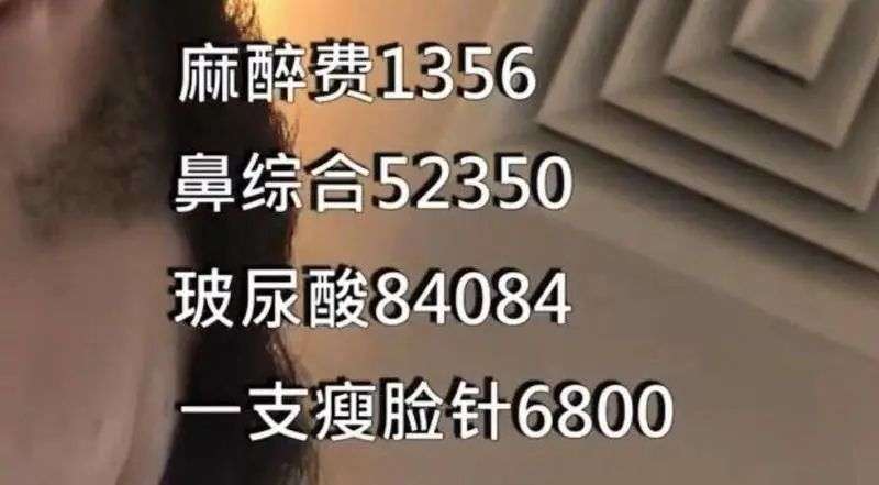 整容，终于轮到男人了