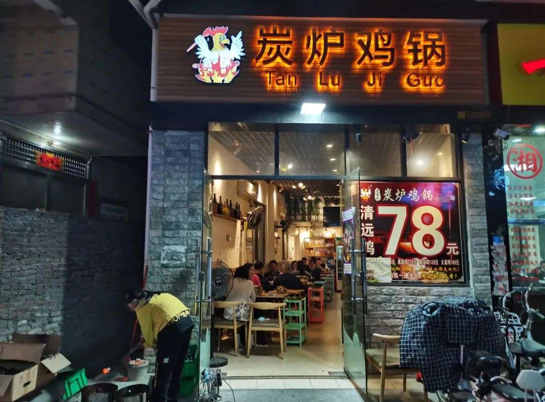 城中村做什么餐饮最挣钱？