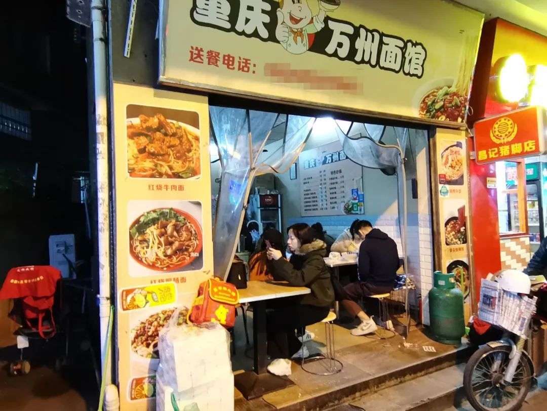 城中村做什么餐饮最挣钱？