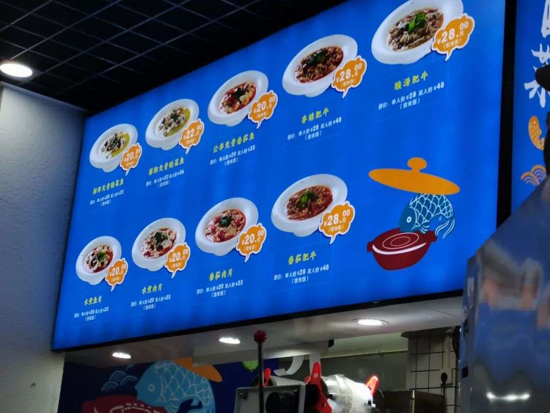 城中村做什么餐饮最挣钱？