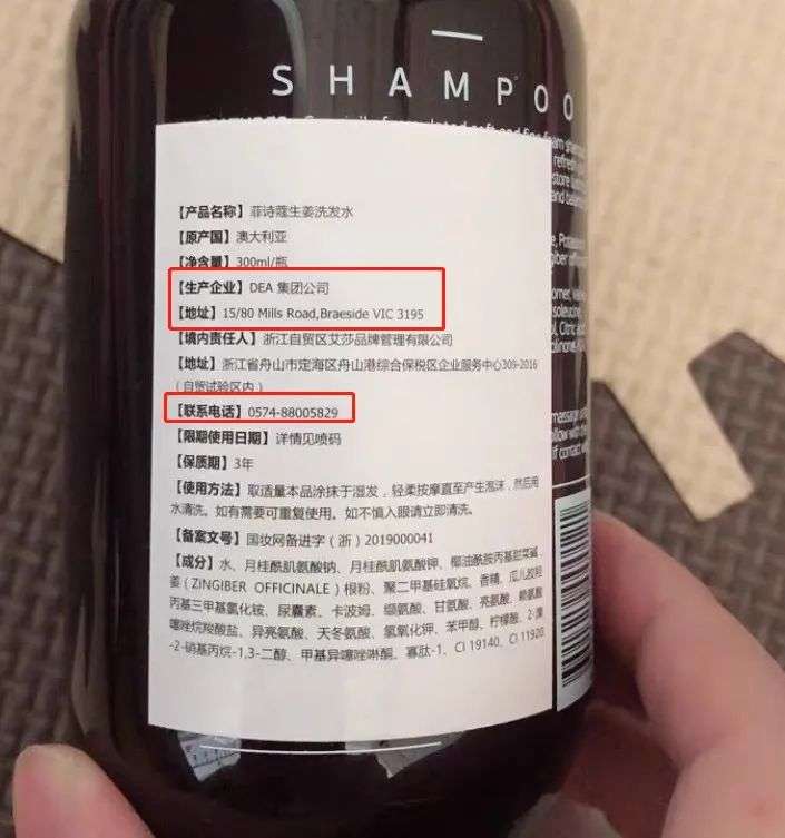 揭秘防脱发市场：2.5亿人饱受困扰，到处是虚假广告