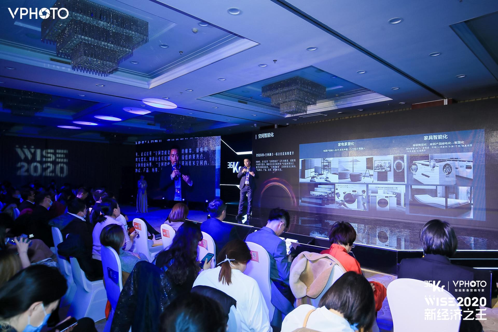 三翼鸟黄橙：智慧家居和空间的融合是必然的交集| 答案之城