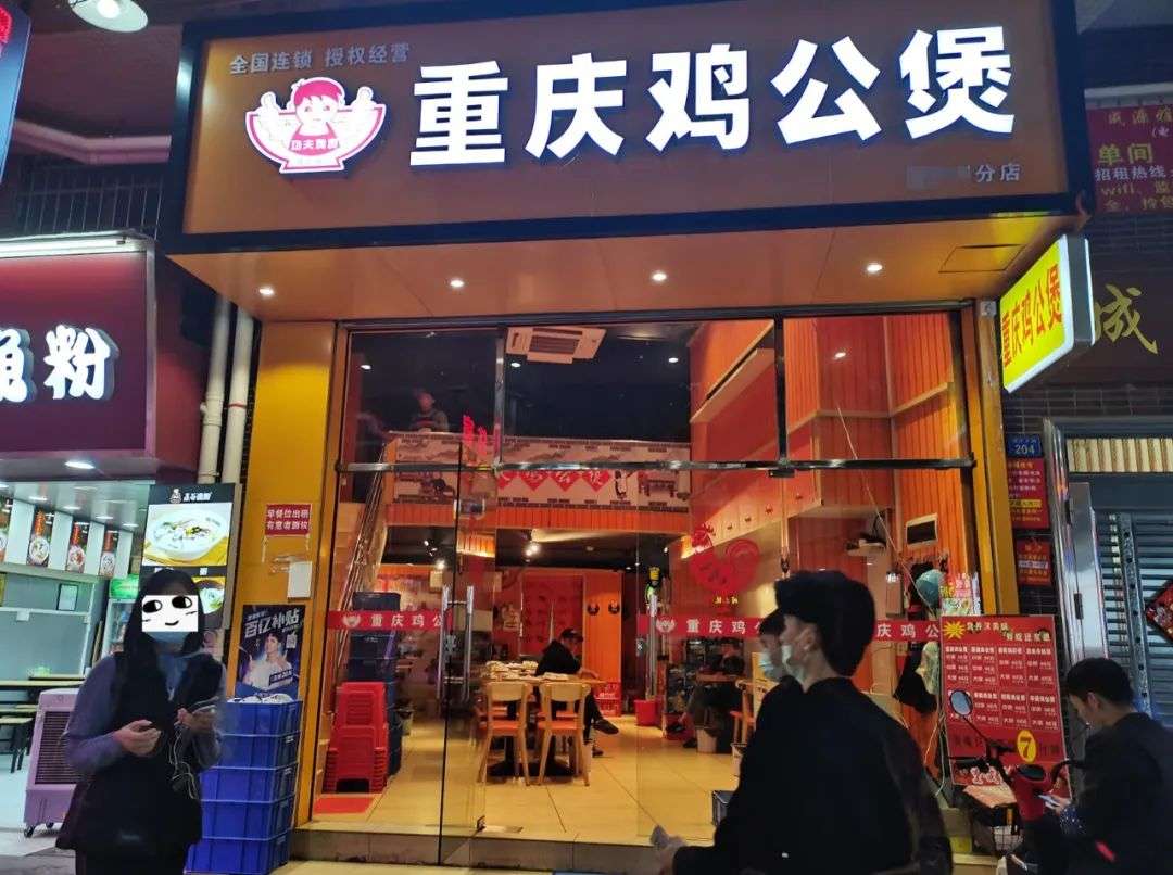 城中村做什么餐饮最挣钱？