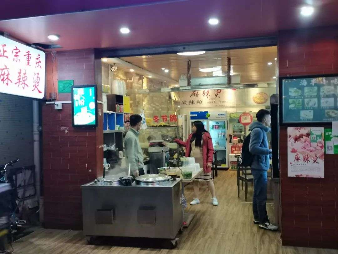 城中村做什么餐饮最挣钱？